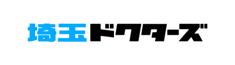 埼玉ドクターズ